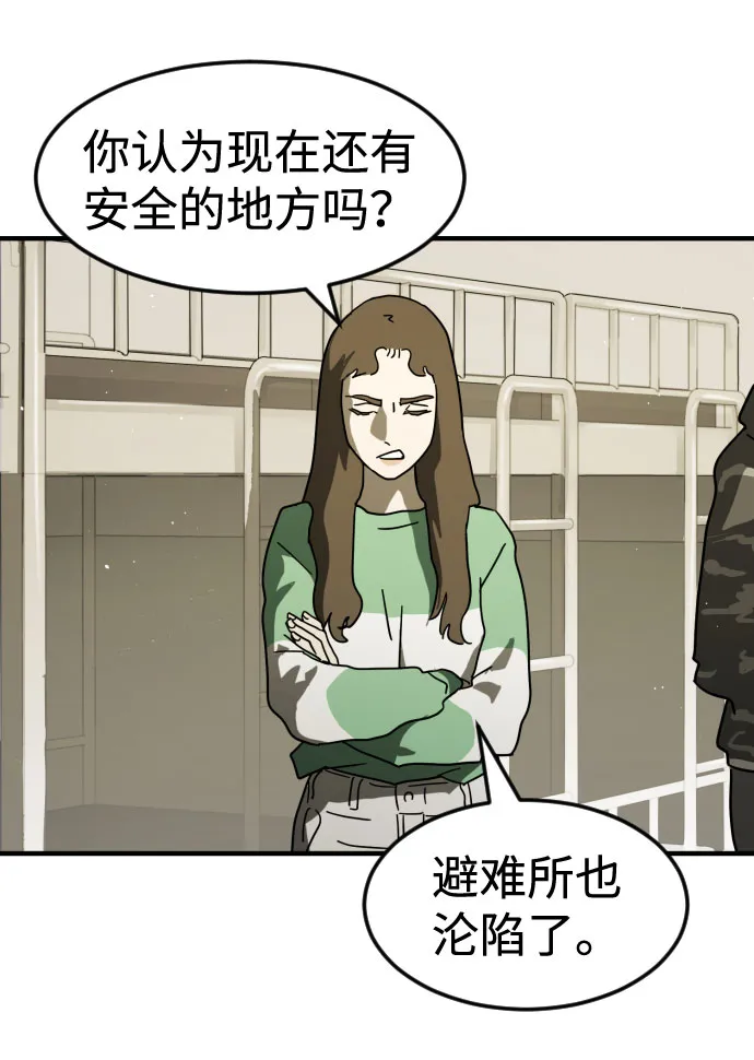第30话 第46页