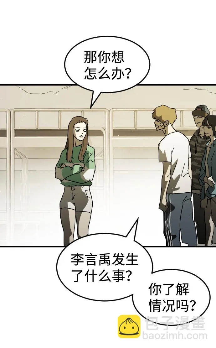 第30话 第49页