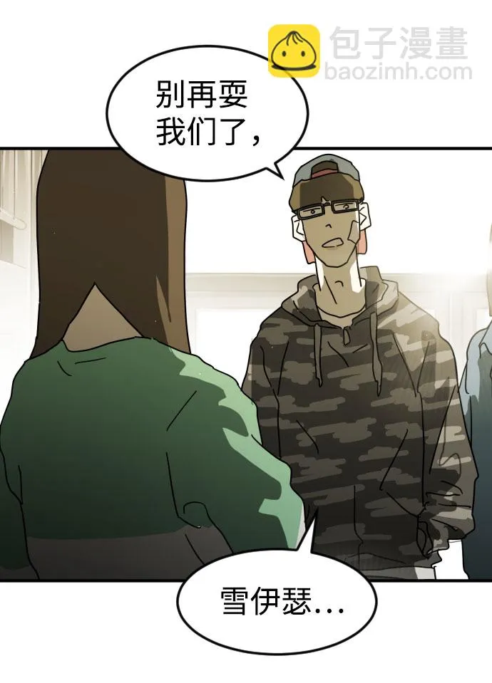 第30话 第54页