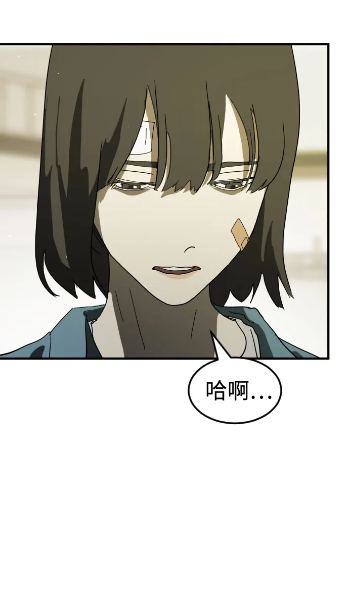 第30话 第60页