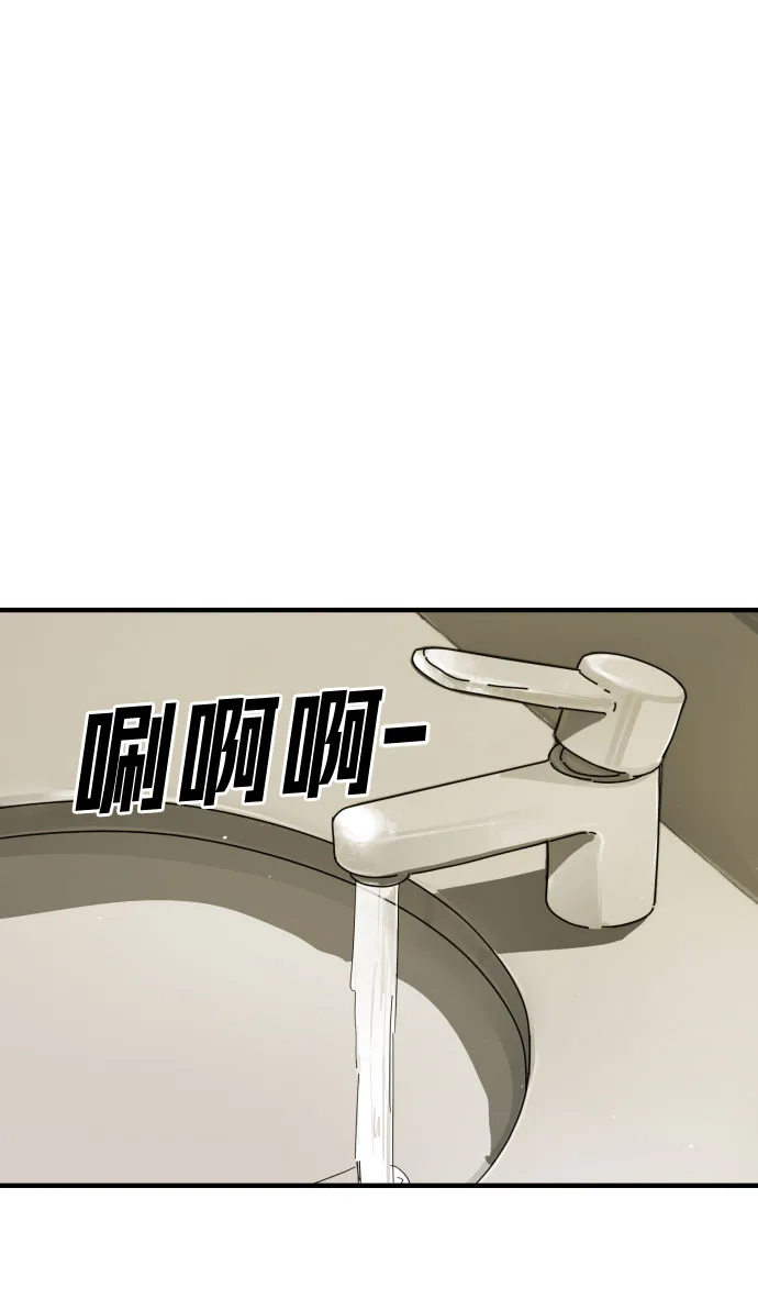 第30话 第61页
