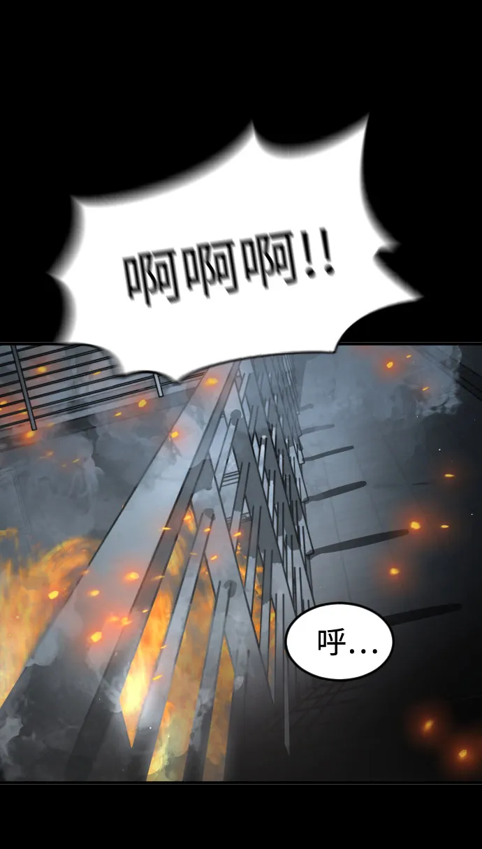 第30话 第65页
