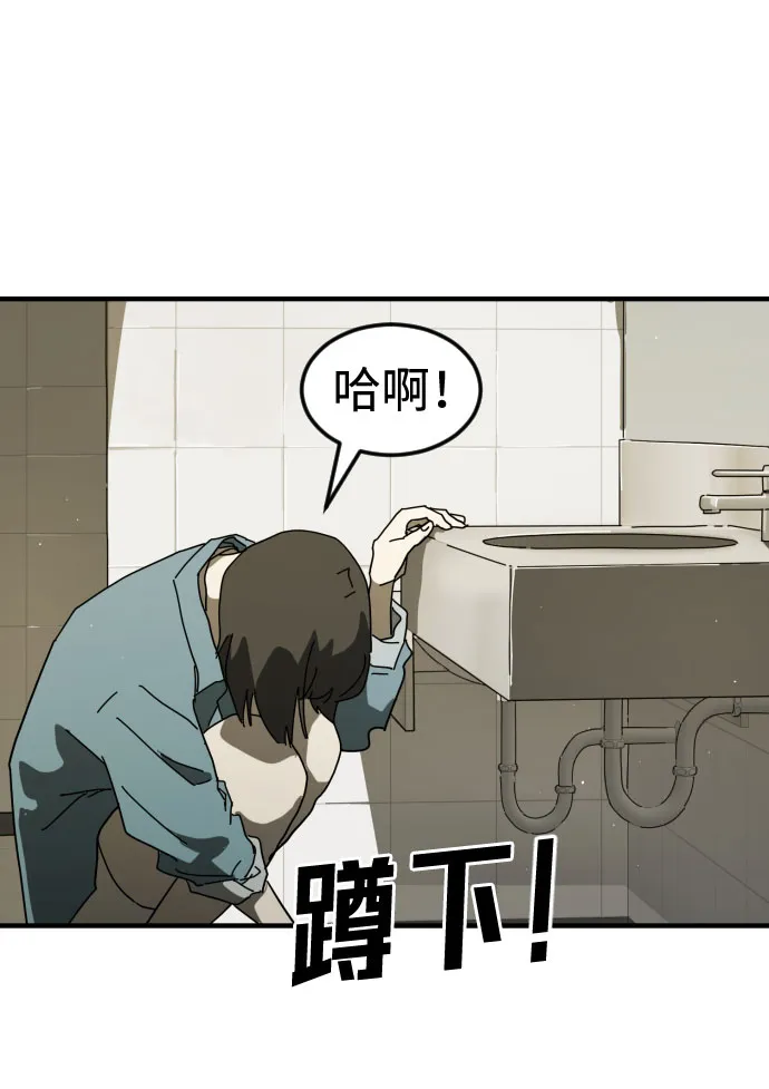 第30话 第69页
