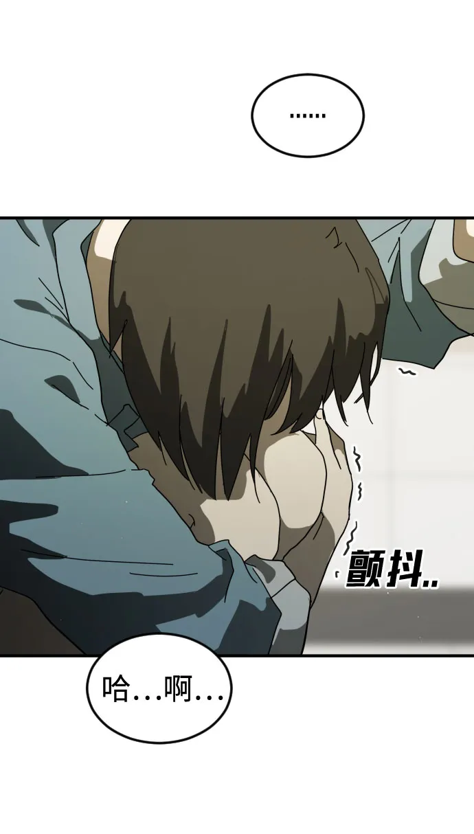 第30话 第70页
