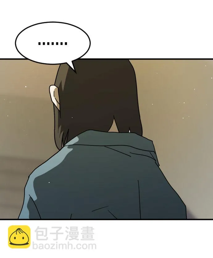 第30话 第84页