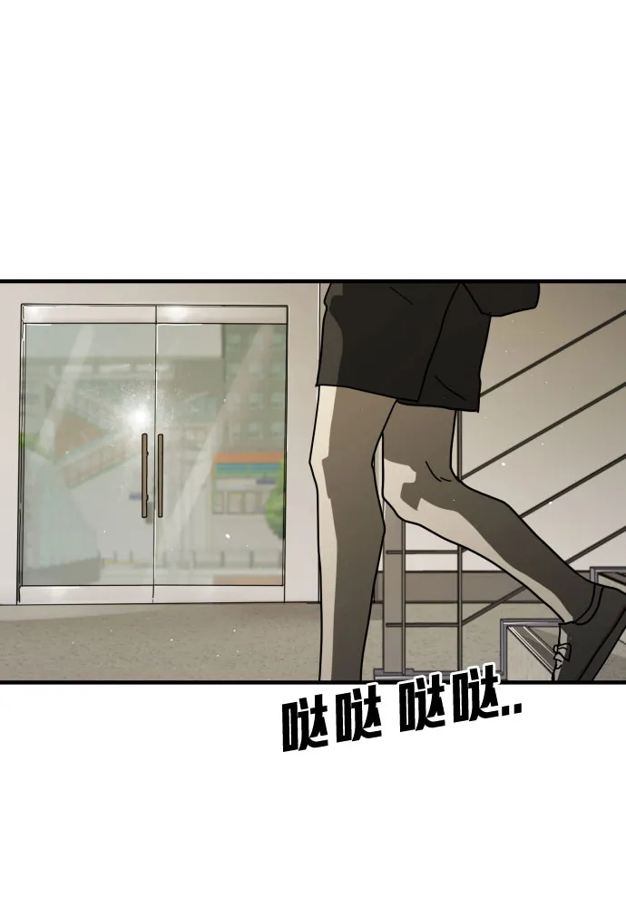 第30话 第87页