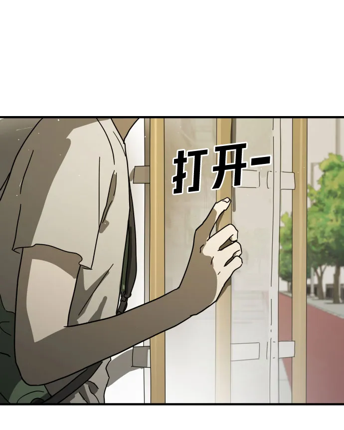 第30话 第90页
