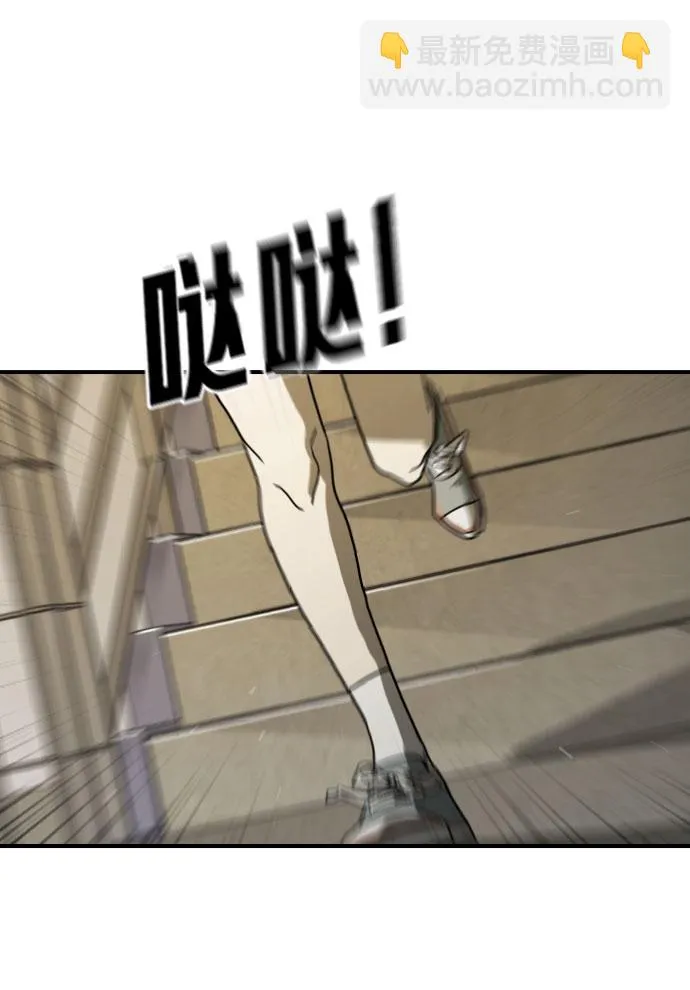 第30话 第91页