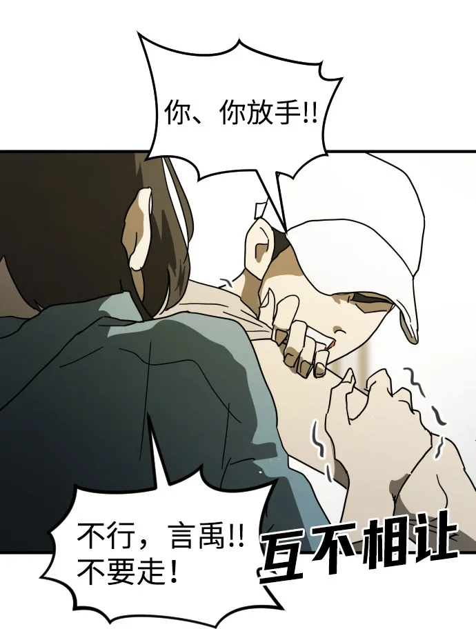 第30话 第94页
