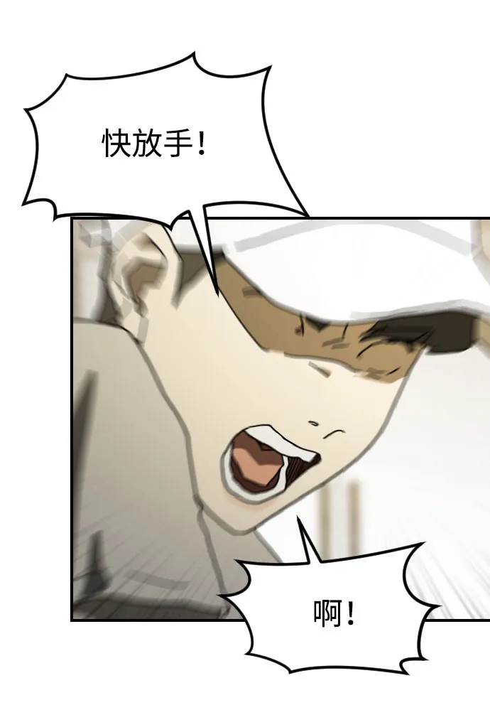 第30话 第95页