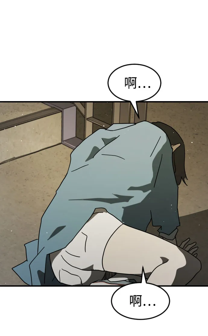 第30话 第97页