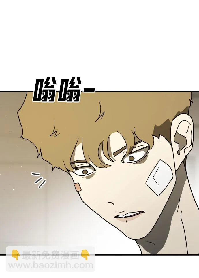 第30话 第109页