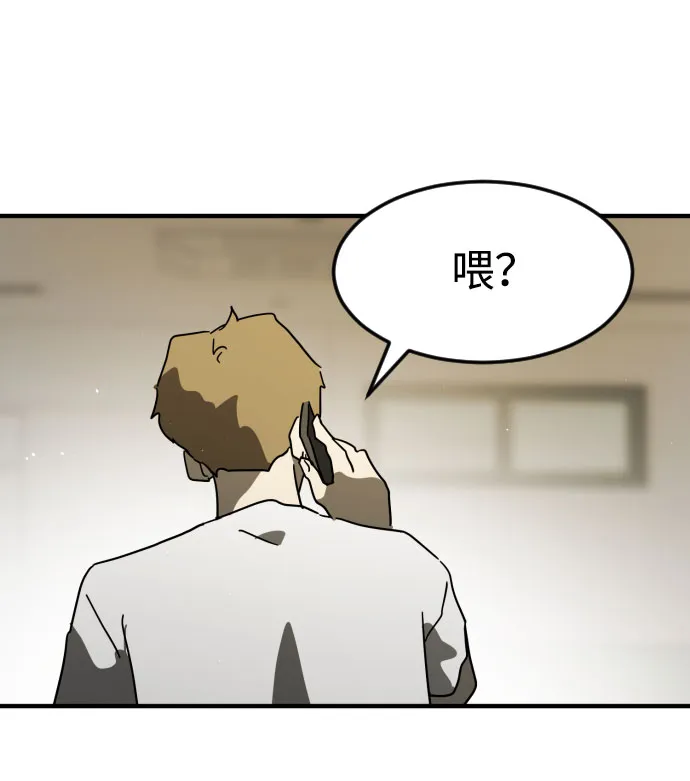 第30话 第111页