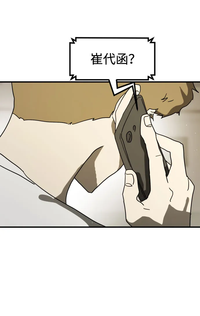 第30话 第112页