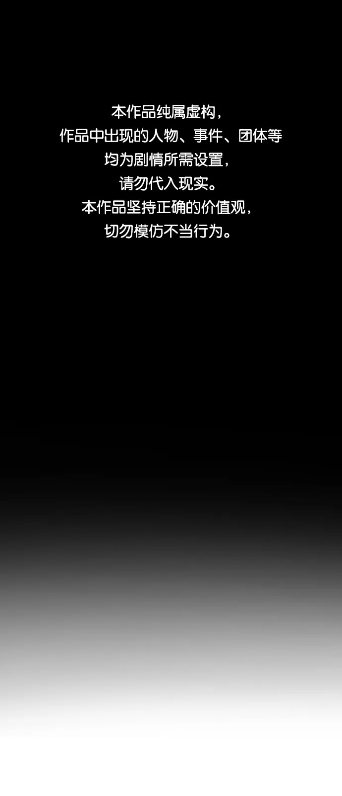 第31话 第1页