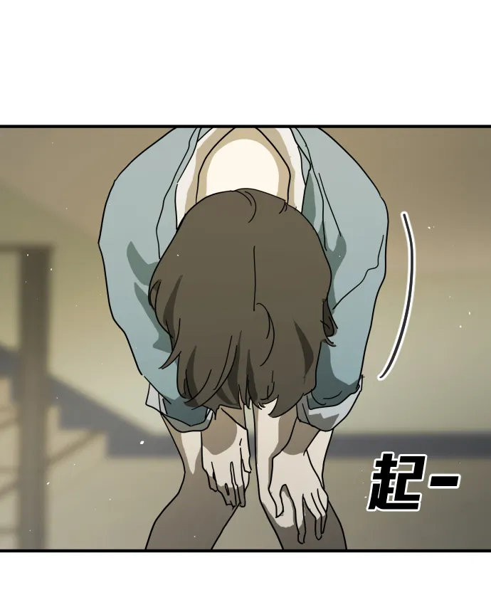第31话 第8页