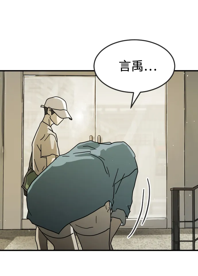 第31话 第9页