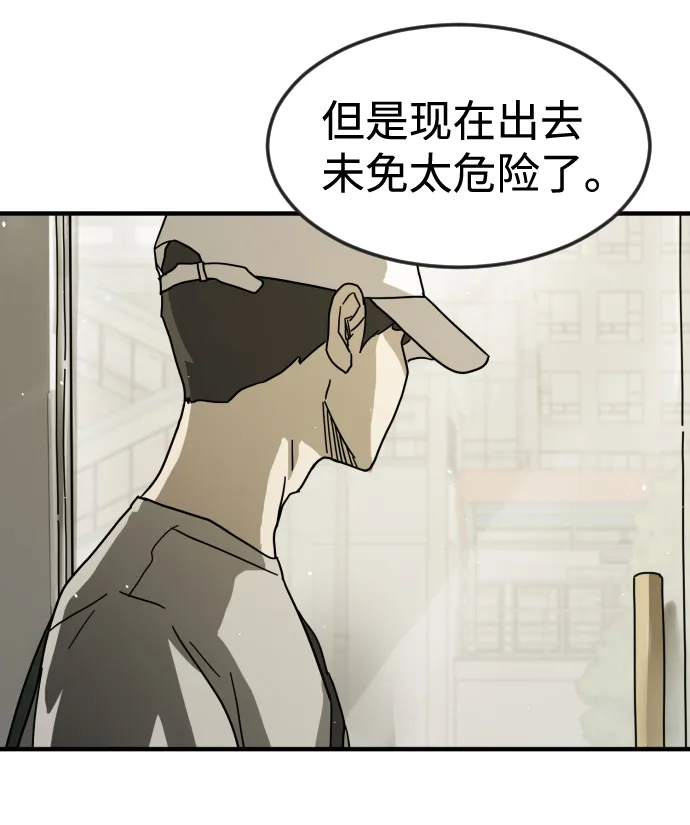 第31话 第11页