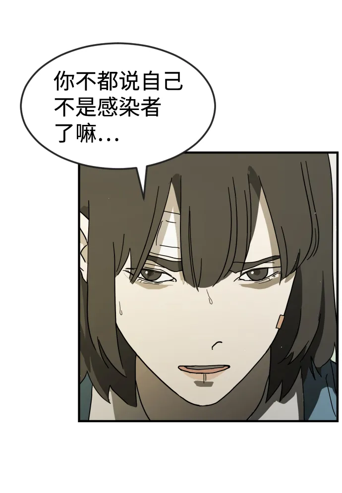 第31话 第12页