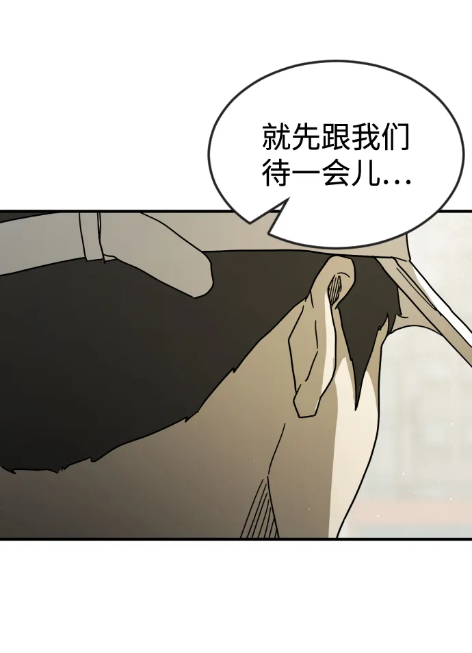 第31话 第13页