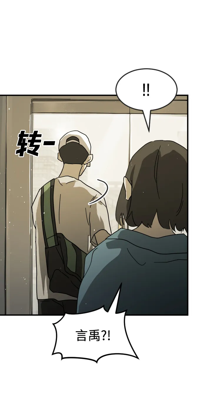 第31话 第14页