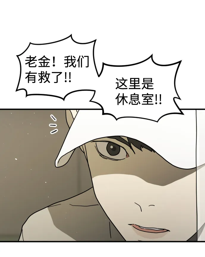 第31话 第16页
