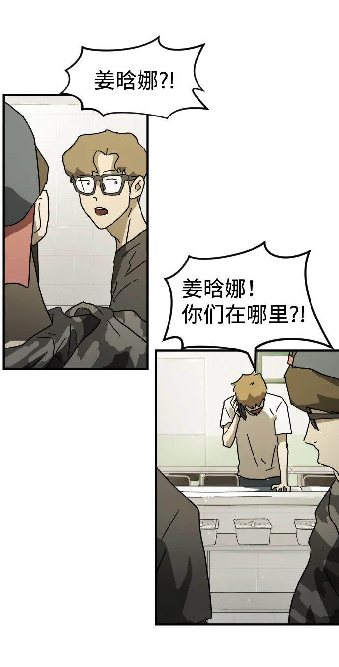 第31话 第19页