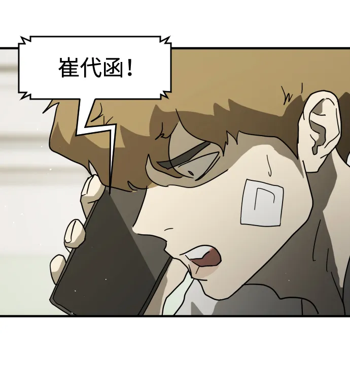 第31话 第20页