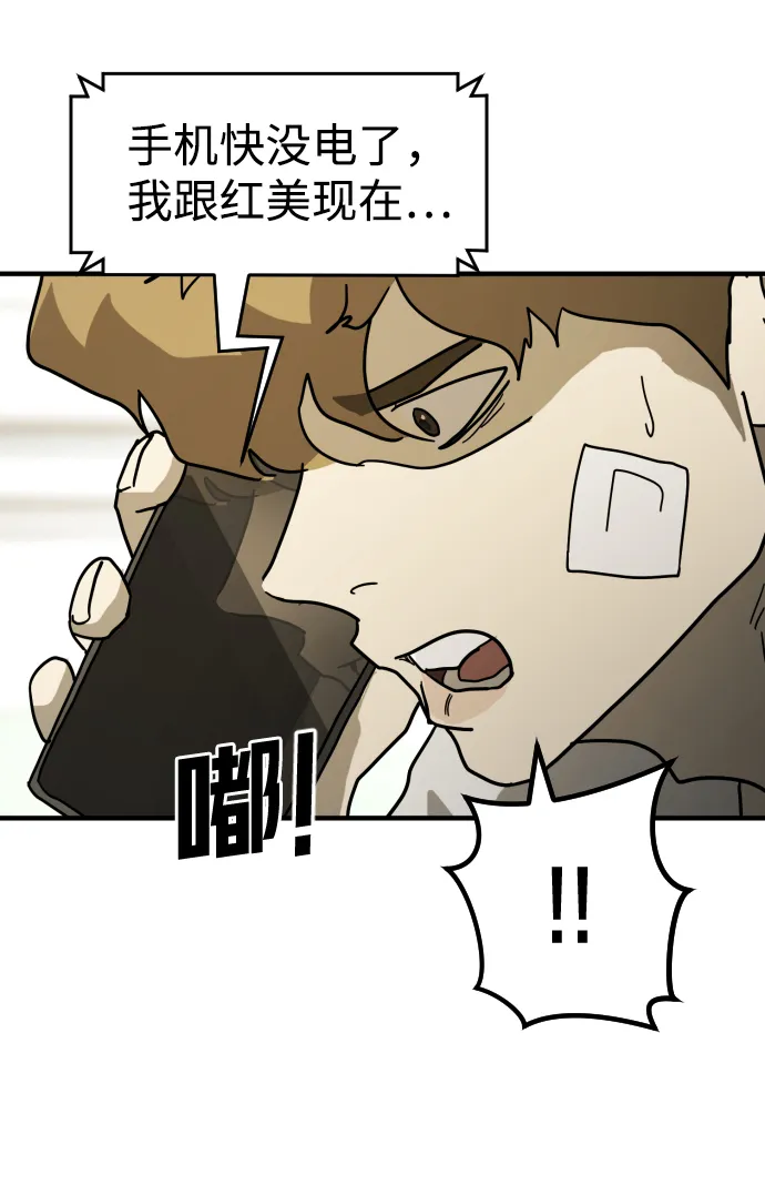 第31话 第23页