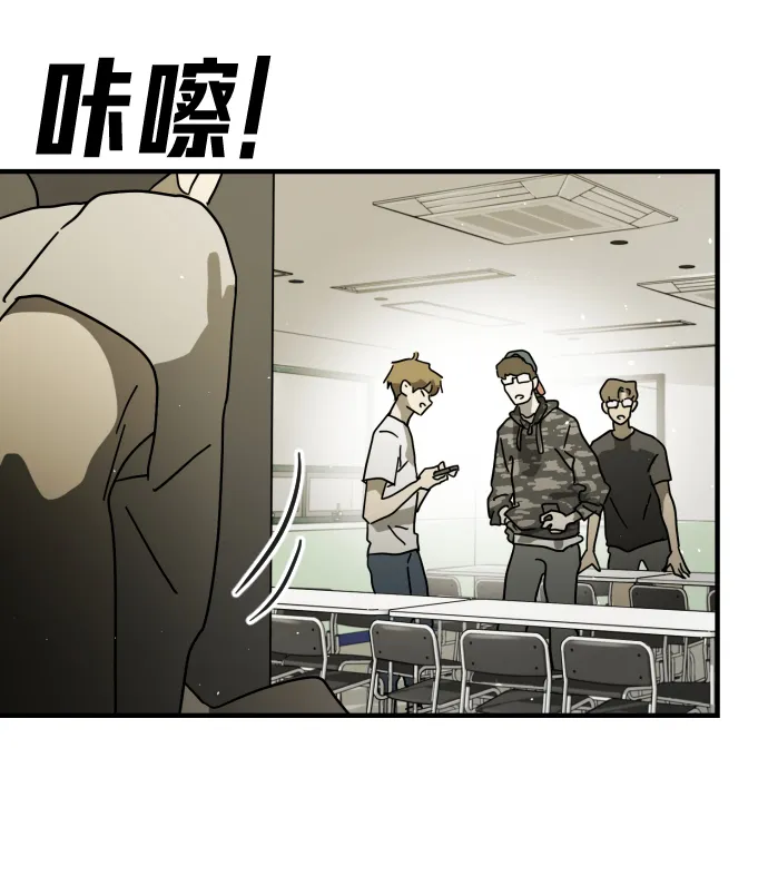 第31话 第29页