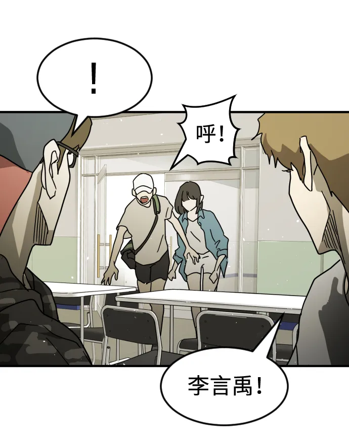 第31话 第30页