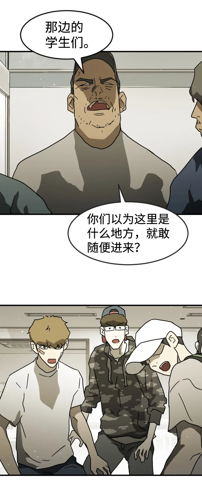 第31话 第34页