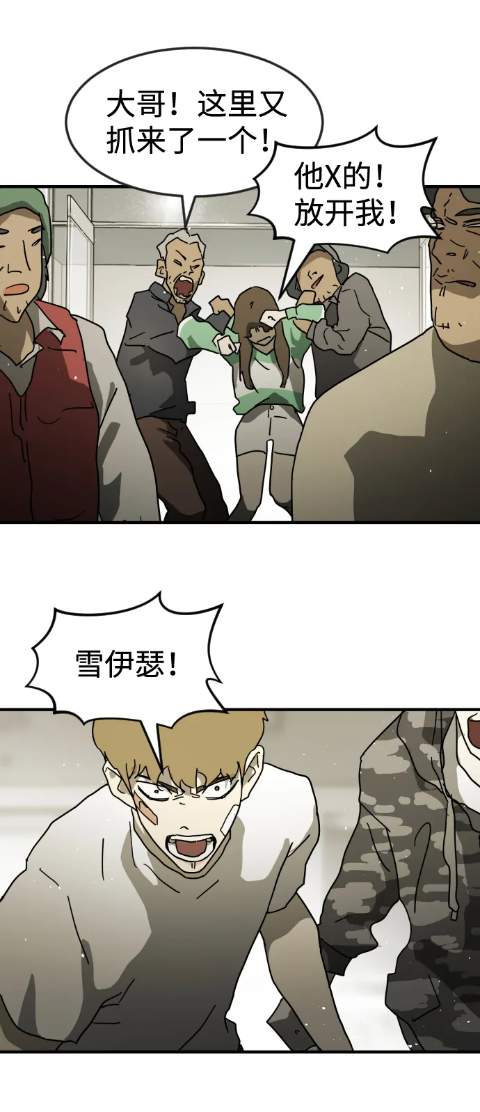 第31话 第35页