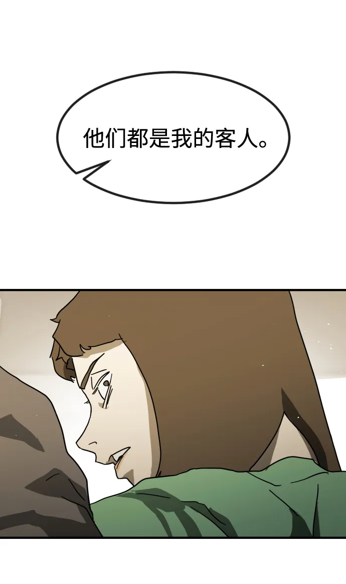 第31话 第38页