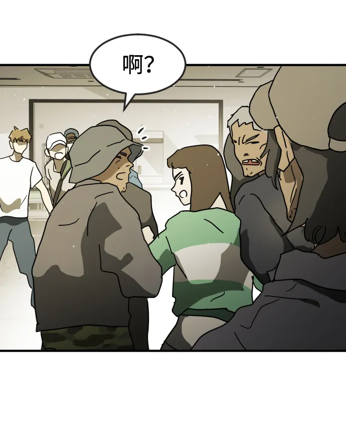 第31话 第39页