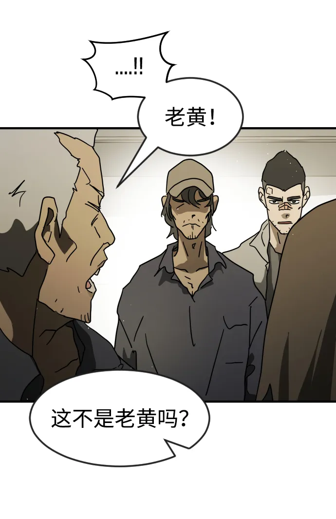 第31话 第40页
