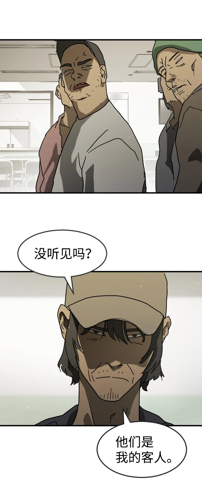 第31话 第41页