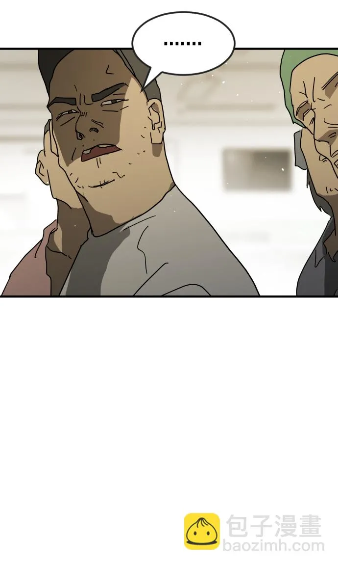 第31话 第42页