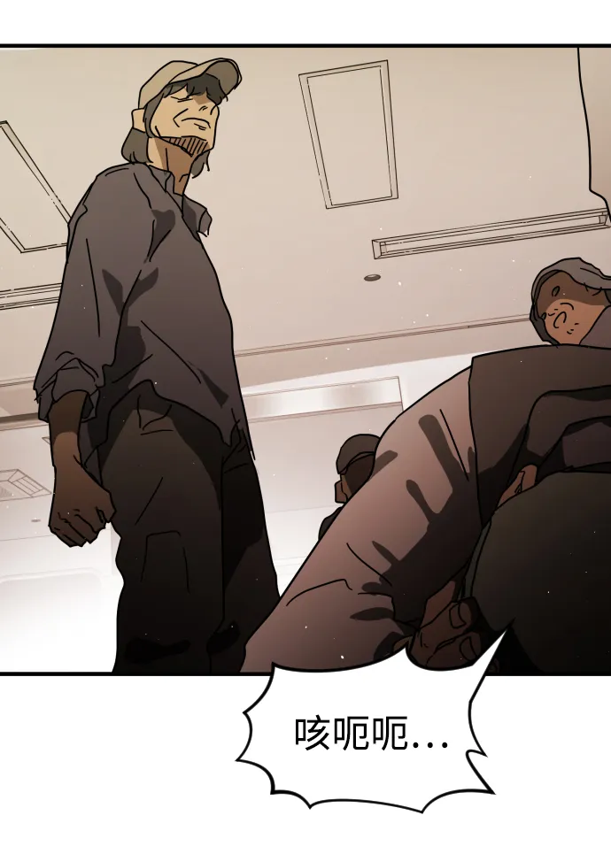 第31话 第58页