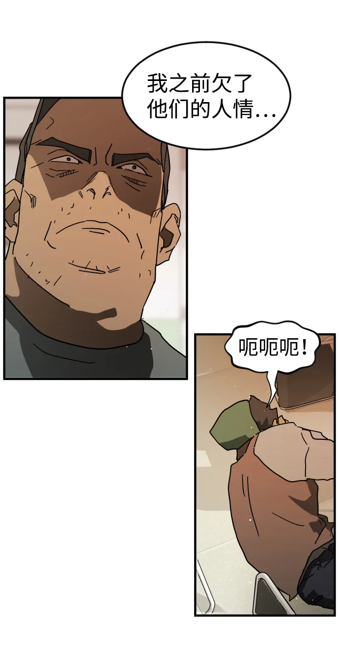 第31话 第59页