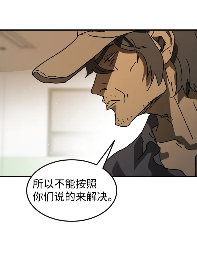 第31话 第60页