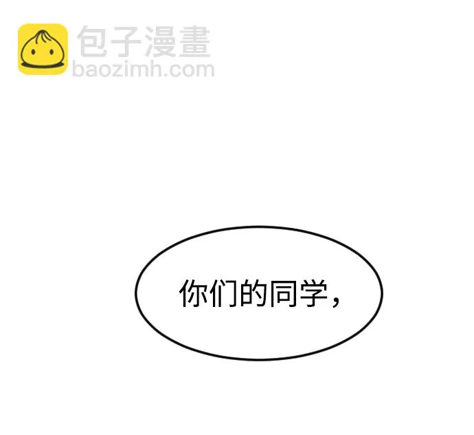 第31话 第61页