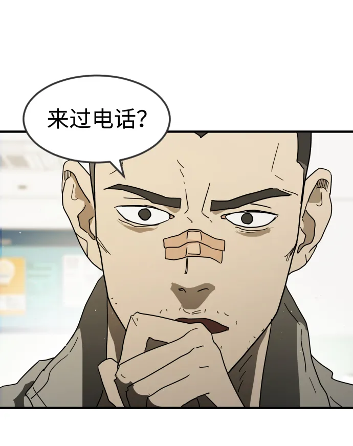 第31话 第62页