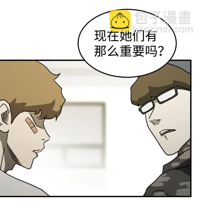 第31话 第66页