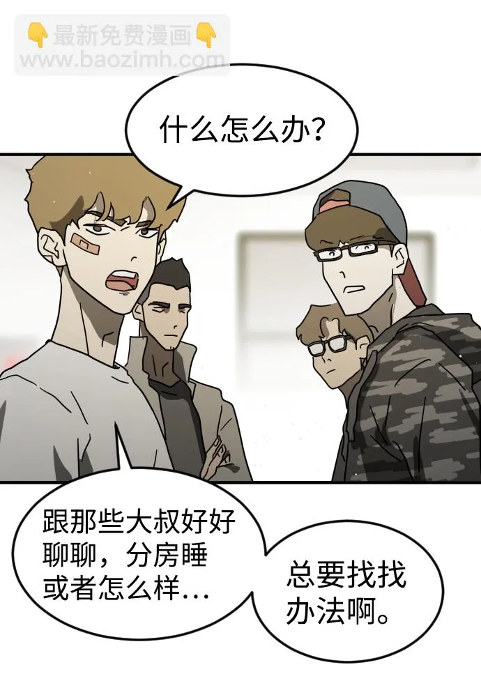 第31话 第70页