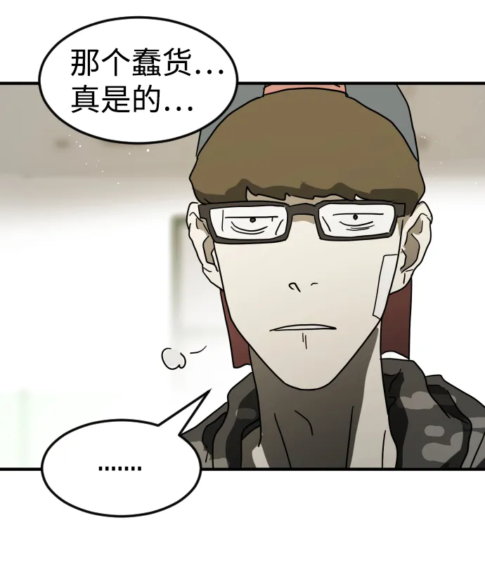 第31话 第78页