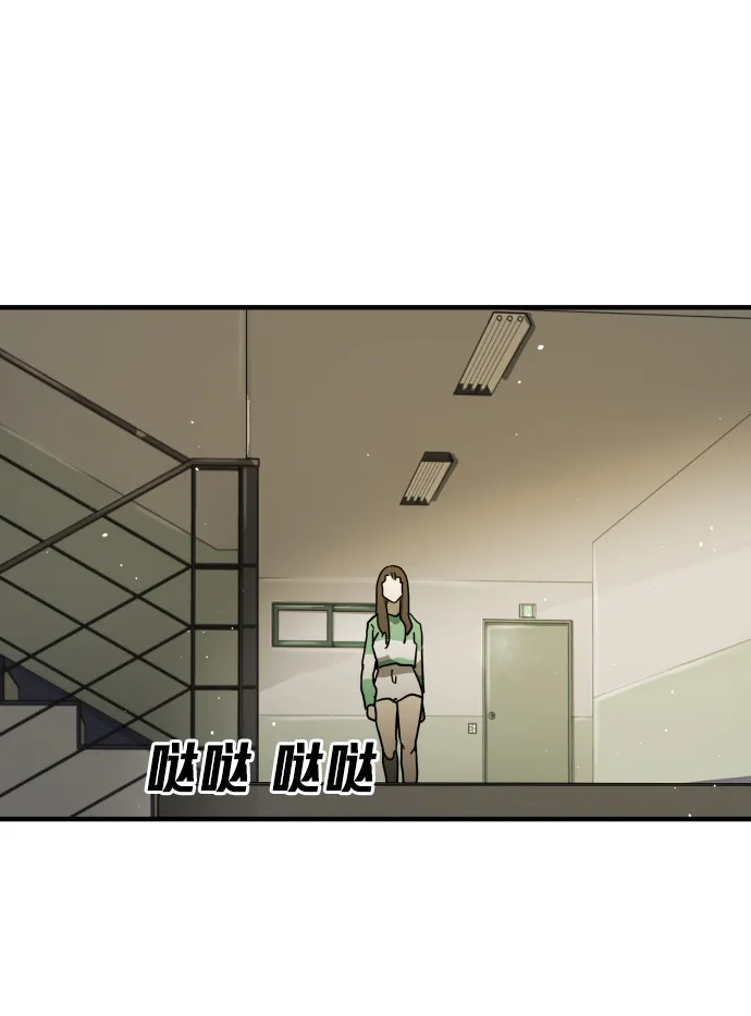 第31话 第79页