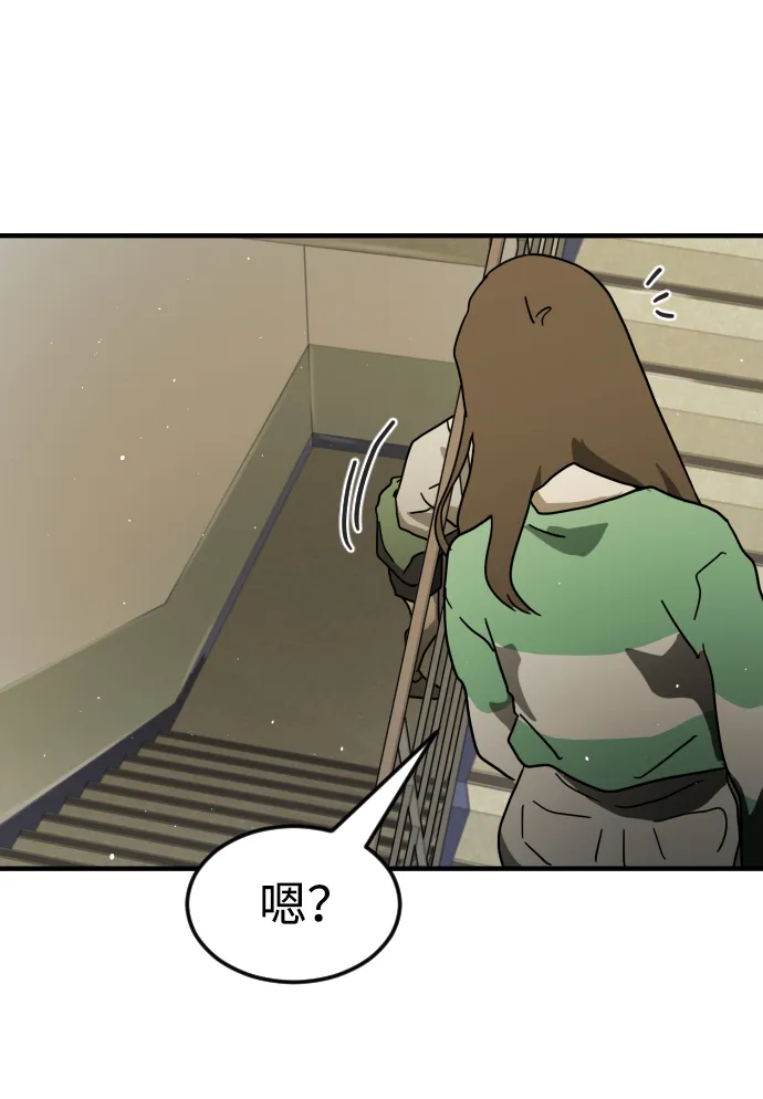 第31话 第81页