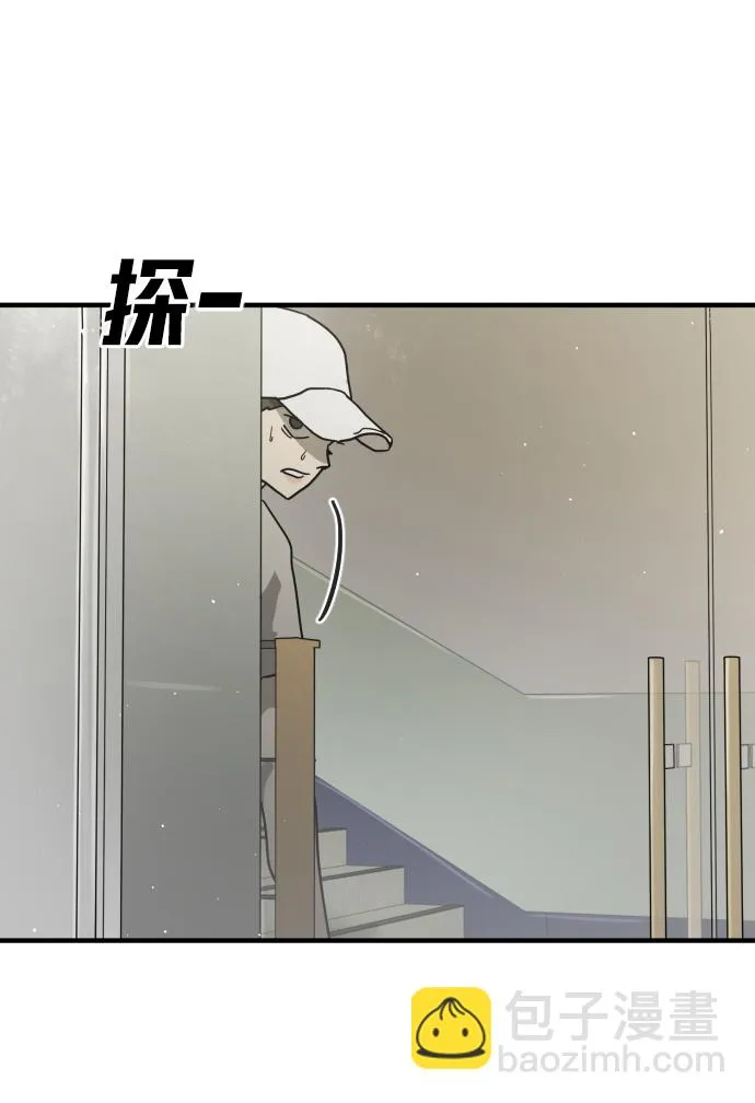 第31话 第82页
