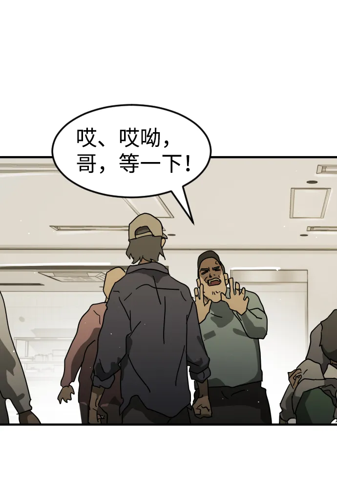 第31话 第84页